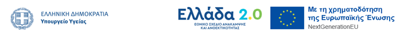 EU Funded Projects